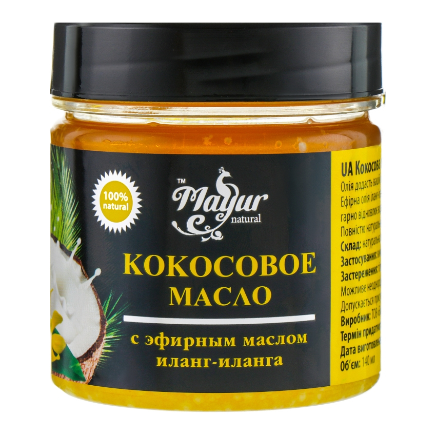 Подарочный набор Иланг-иланг, мята и лемонграсс (масло, душистая вода, скраб)