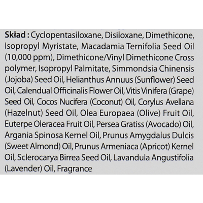 Сыворотка для волос «Янтарная ваниль» Kundal Macadamia Amber Vanilla Ultra Serum