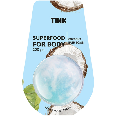 Бомбочка-гейзер для ванны «Кокос» Tink Superfood For Body Coconut Bath Bomb