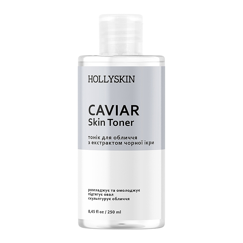 Тоник для лица с экстрактом черной икры Hollyskin Caviar Skin Toner