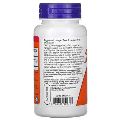 Диметилглицин / DMG, Now Foods, 125 мг, 100 вегетарианских капсул
