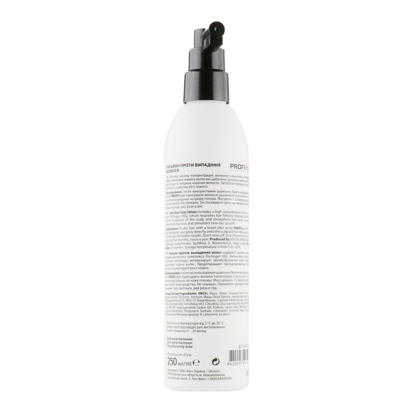 Лосьйон «Проти випадіння» для волосся Profi Style Anti-Loss Lotion