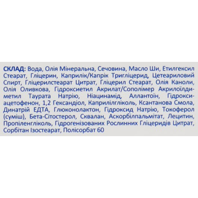 Пом'якшувальний крем для обличчя Elfa Pharm Atopi Med