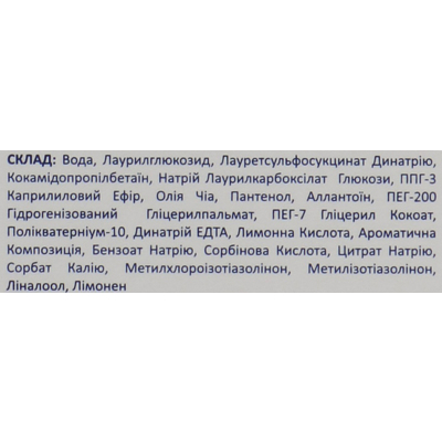 Шампунь для чувствительной кожи головы Elfa Pharm Hair Med