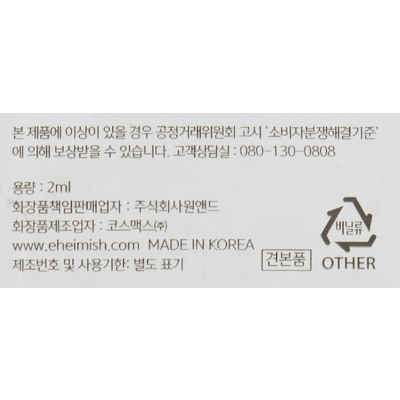 Очищающая пенка для лица с белой глиной Heimish All Clean White Clay Foam