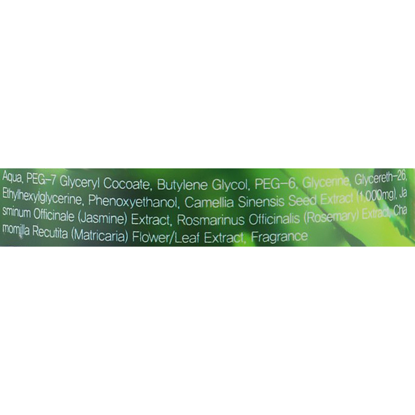 Очищающая вода с экстрактом зеленого чая FarmStay Green Tea Seed Pure Cleansing Water Natural