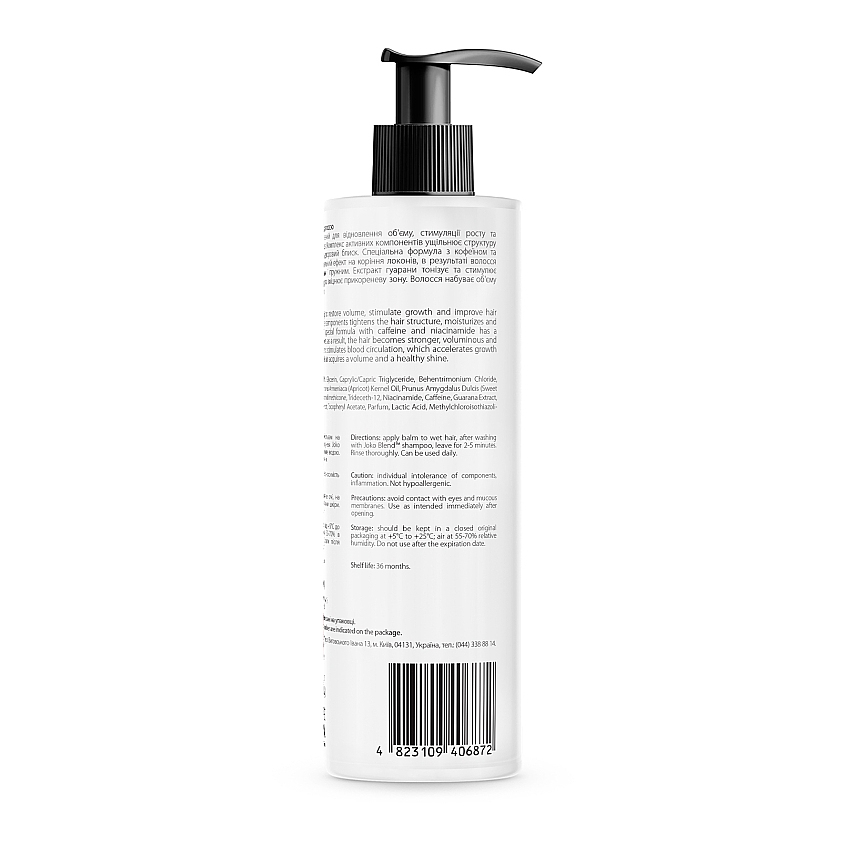 Бальзам для придания объема волосам Joko Blend Intense Volume Hair Balm