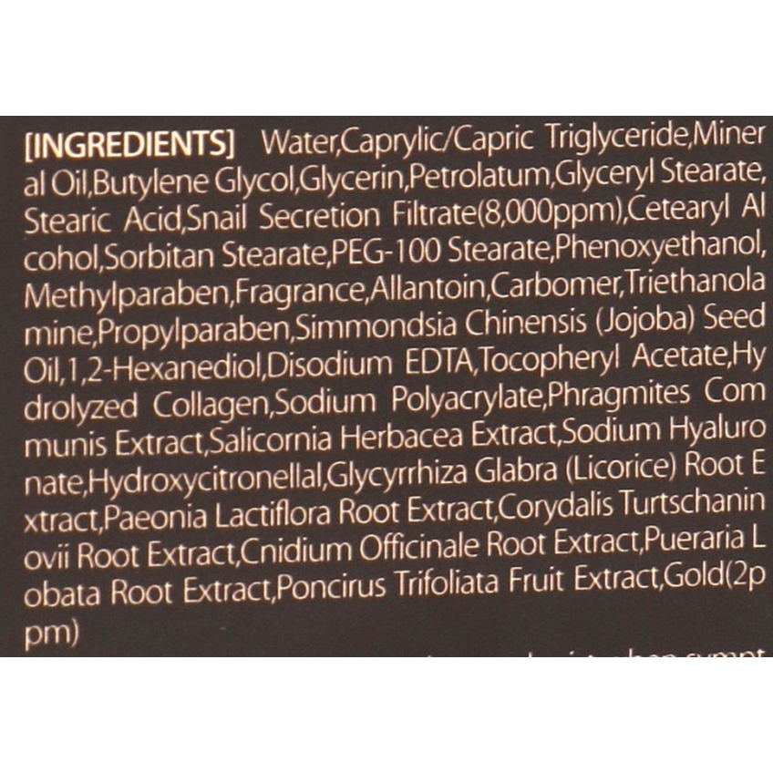 Увлажняющая эмульсия для лица с муцином улитка 3W Clinic Gold & Snail Intensive Care Emulsion