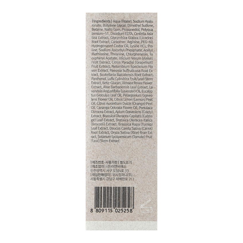 Увлажняющая и смягчающая сыворотка для лица Klairs Rich Moist Soothing Serum