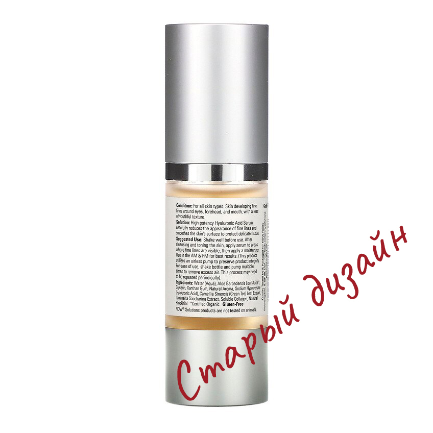 Укрепляющая сыворотка с гиалуроновой кислотой Now Foods Hyaluronic Acid Firming Serum