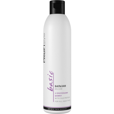 Бальзам для всех типов волос с протеинами шелка Profi Style Basic Balsam With Silk Protein