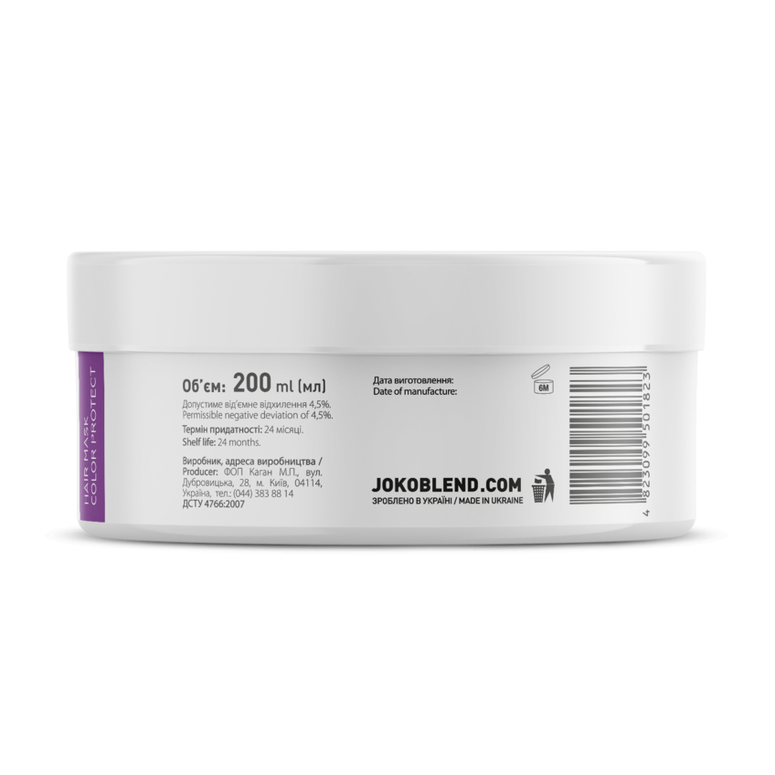 Маска для фарбованого волосся Joko Blend Color Protect Hair Mask