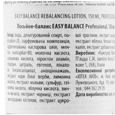 Лосьон для волос Professional Easy Balance Lotion