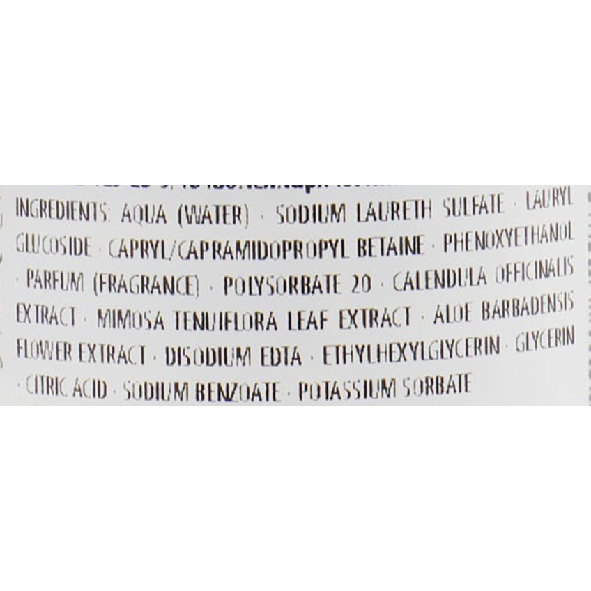 Дитячий гель для душу гіпоалергенний Babe Laboratorios Bath Gel