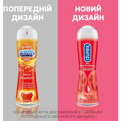 Интимный гель-смазка со вкусом и ароматом клубники Durex Play Saucy Strawberry