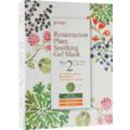 Увлажняющая маска для лица для тусклой и уставшей кожи Petitfee Resurrection Plant Soothing Gel Mask