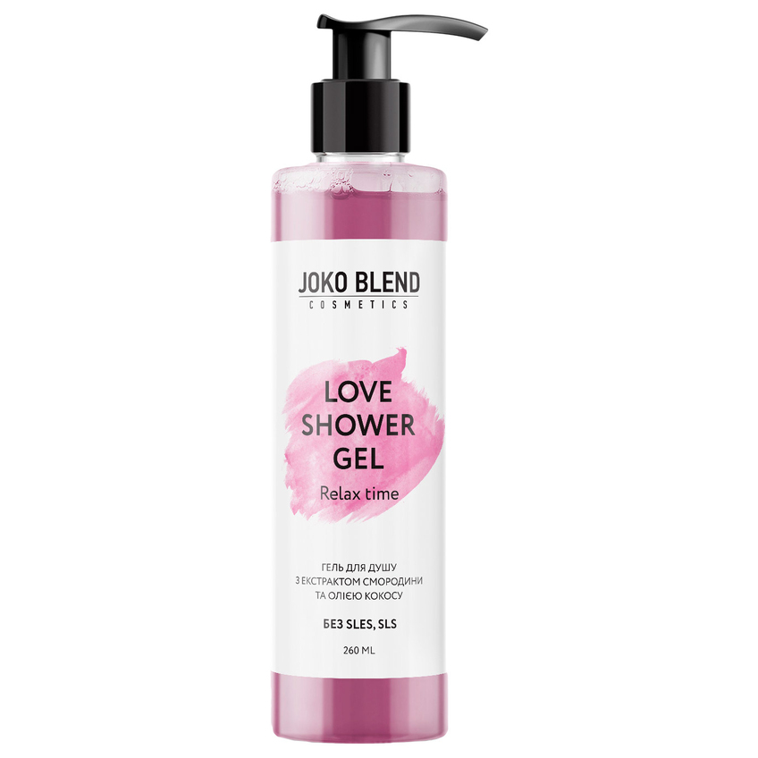 Гель для душа с экстрактом смородины и маслом кокоса Joko Blend Love Shower Gel