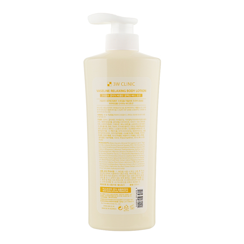 Лосьон для тела с вазелином 3W Clinic Vaseline Relaxing Body Lotion