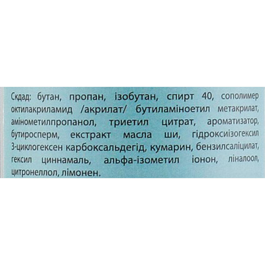 Спрей для блиску волосся середньої фіксації Saryna KeyRadiant Brushable