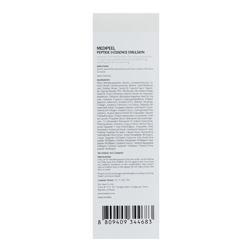 Эмульсия для лица с пептидами Medi-Peel Peptide 9 Aqua Essence Emulsion