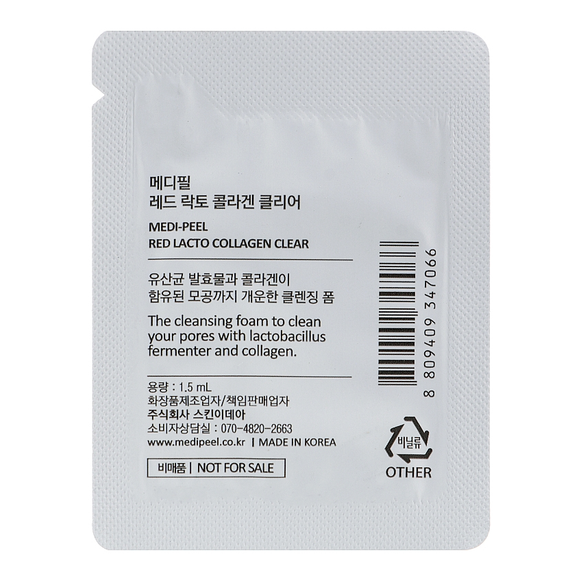 Очистительная пенка с коллагеном и лактобактериями Medi-Peel Aesthe Derma Lacto Collagen Clear
