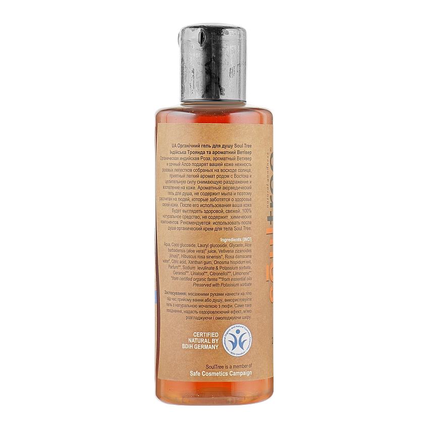 Органический гель для душа с индийской розой и ароматным ветивером Soultree Organic Shower Gel