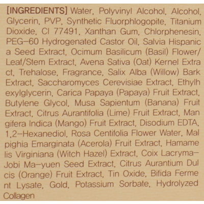 Золотая маска-пленка 3W Clinic Collagen & Luxury Gold Peel Off Pack