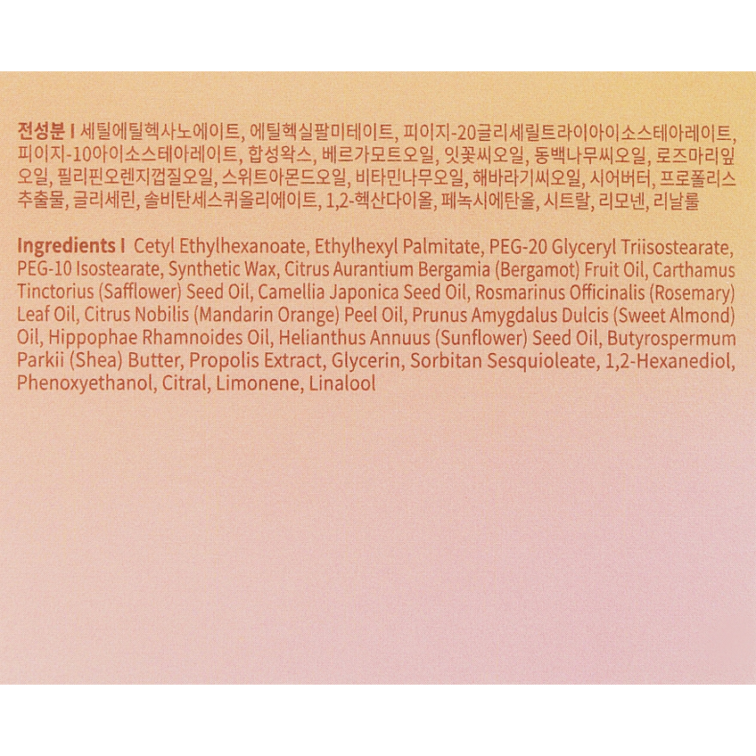 Очищающий бальзам для лица с маслом камелии Petitfee Beautifying Mood On Cleanser