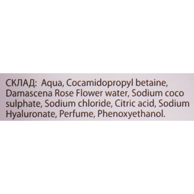 Гель для умывания с гиалуроновой кислотой Mr.Scrubber Hyaluronic Acid Face Wash