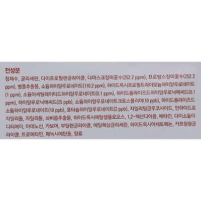 Тканевая ампульная увлажняющая маска с экстрактом розы Medi-Peel Hyaluron Rose Moisture Ampoule Mask