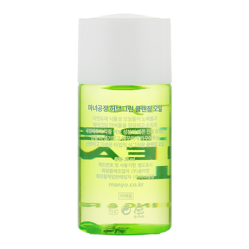 Гидрофильное масло с экстрактом трав Manyo Factory Herb Green Cleansing Oil