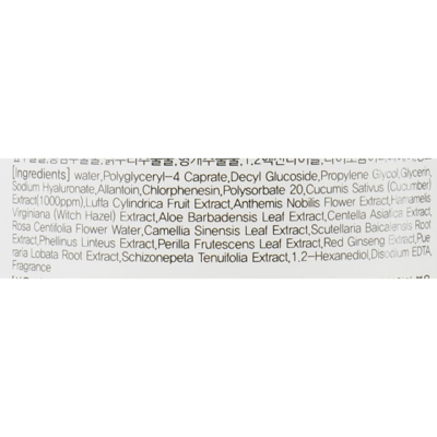 Глубоко очищающая вода с экстрактом огурца Jigott Deep Cleansing Water Cucumbe