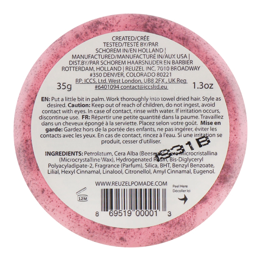 Помада для укладки волос Reuzel Pink Grease Heavy Hold