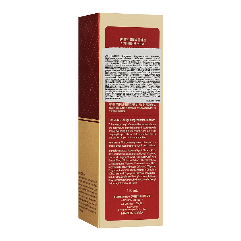 Восстановительный тонер с коллагеном 3W Clinic Collagen Regeneration Softener