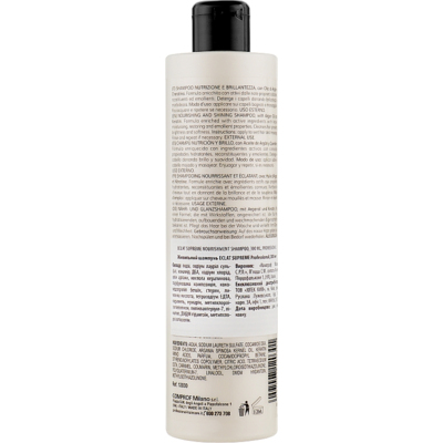 Питательный шампунь для волос Professional Eclat Supreme Shampoo
