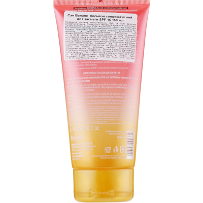 Лосьон для загара солнцезащитный водостойкий SPF 15 Farmona Sun Balance
