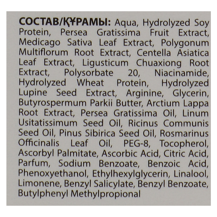 Стимулирующая сыворотка «7 масел» 7 в 1 Elfa Pharm
