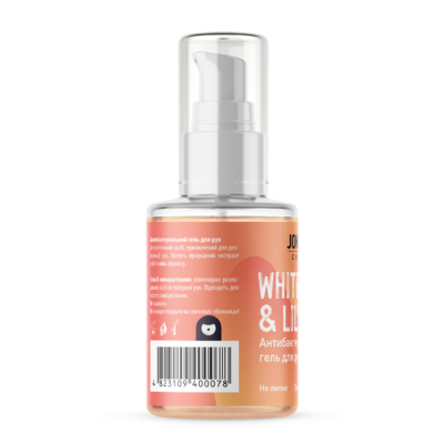 Антибактериальный гель для рук Joko Blend White Apricot & Lily Anti-Bacterial Hand Gel