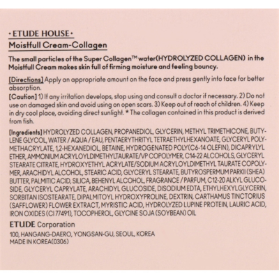 Увлажняющий крем для лица с коллагеном Etude House Moistfull Collagen Cream