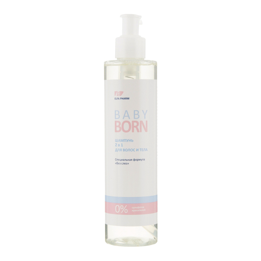 Детский шампунь 2 в 1 Elfa Pharm Baby Born