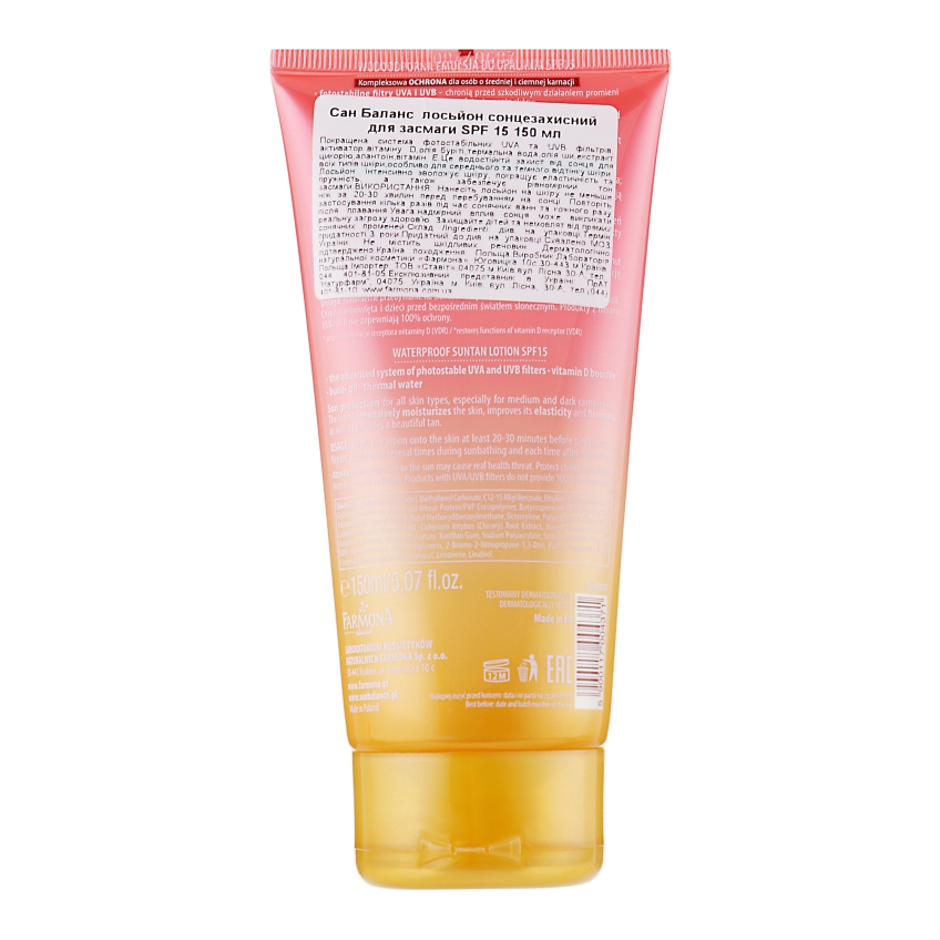 Лосьон для загара солнцезащитный водостойкий SPF 15 Farmona Sun Balance