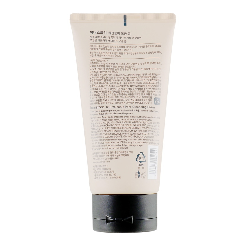 Пенка на основе вулканической глины Innisfree Jeju Volcanic Pore Cleansing Foam