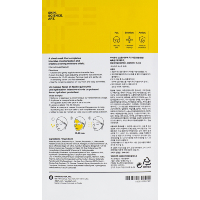 Увлажняющая тканевая маска с керамидами Dr.Jart+ Ceramidin Facial Mask