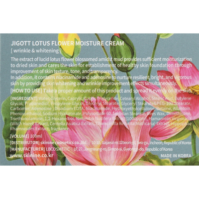 Зволожувальний крем для обличчя з екстрактом лотоса Jigott Flower Lotus Moisture Cream