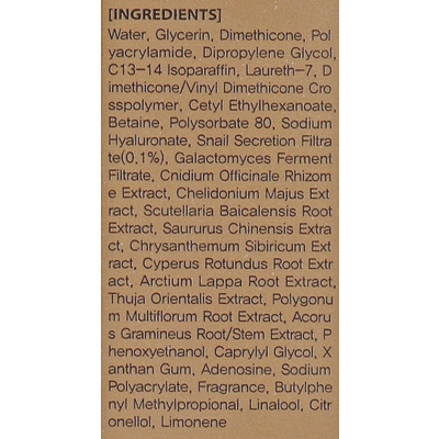 Улиточный крем под глаза 3W Clinic Snail Eye Cream Anti-Wrinkle