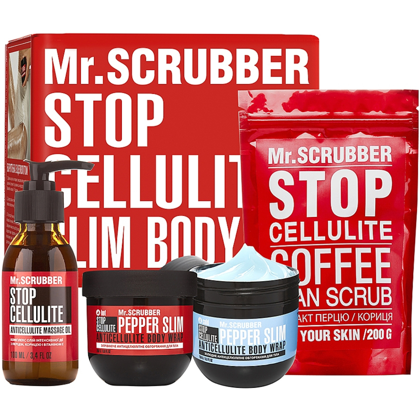 Антицеллюлитный набор Mr.Scrubber Stop Cellulite Slim & Elastic Body (массажное масло, согревающее обертывание для тела, холодное обертывание для тела, скраб)