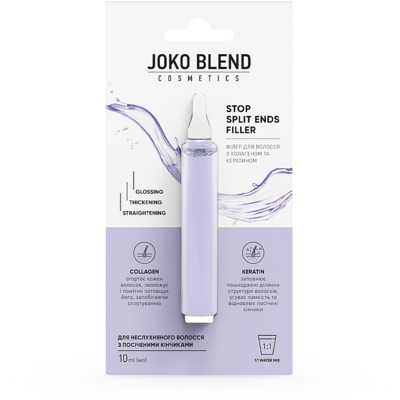 Филлер для волос с коллагеном и кератином Joko Blend Stop Split Ends Filler