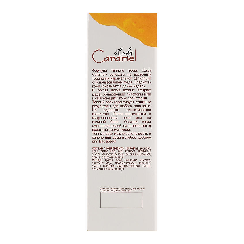 Теплый воск для депиляции Lady Caramel Roll-On