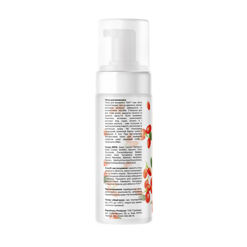 Пенка для умывания для всех типов кожи «Ягоды Годжи и Витамин А» Tink Cleansing Foam