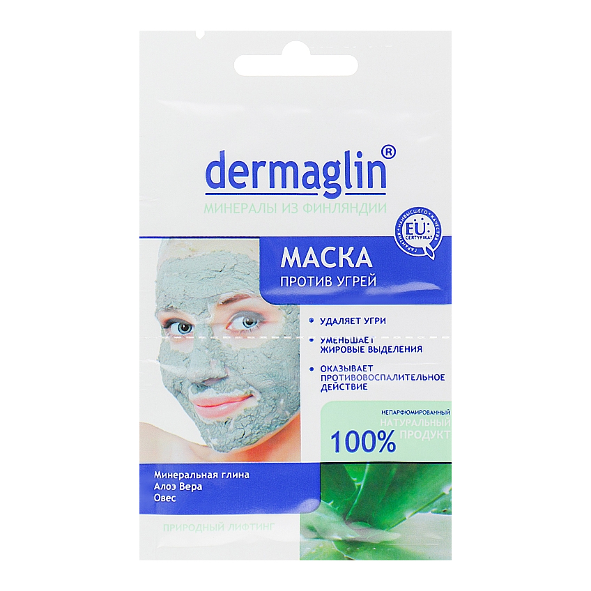 Маска для обличчя проти вугрів Dermaglin